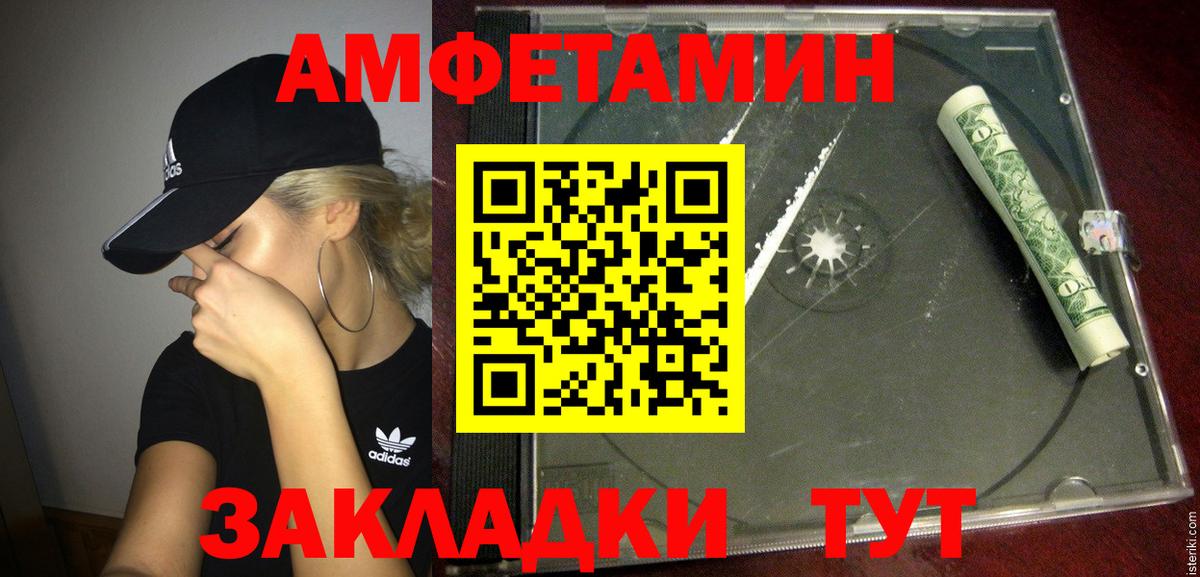 КЕТАМИН Зеленодольск