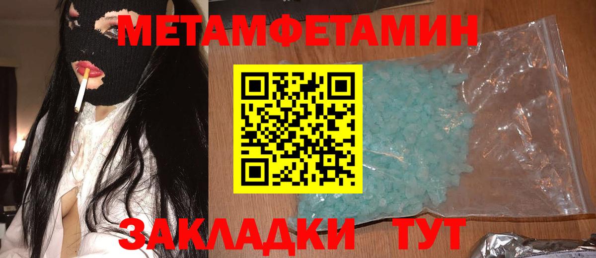 АМФ VHQ  АМФЕТАМИН  Amphetamine  Зеленодольск  Вход с VPN 
