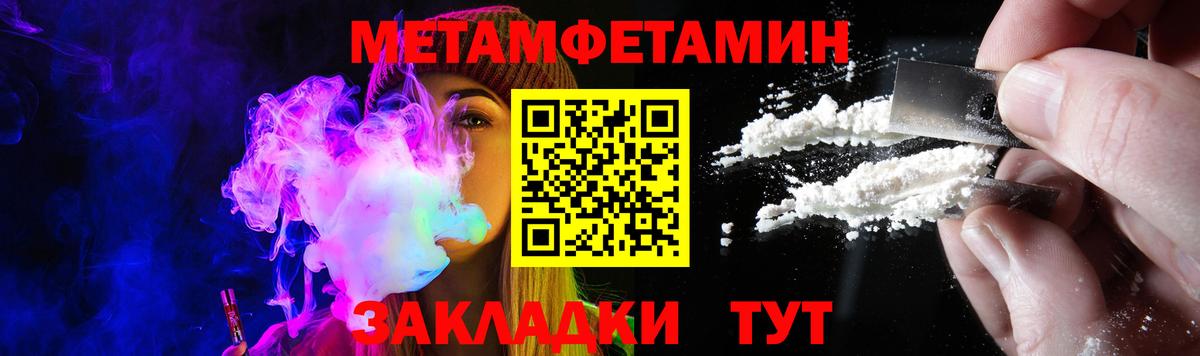 Amphetamine 98% Зеленодольск