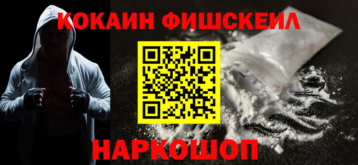 COCAIN 97%  Вход с VPN  Зеленодольск  Cocaine Боливия 