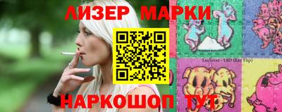 ALPHA PVP Мариинск