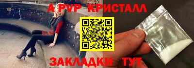 a pvp Малгобек