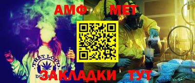 ALPHA PVP Мариинск