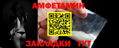 ALPHA PVP Мариинск