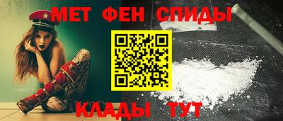 ALPHA PVP Мариинск