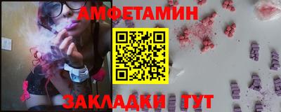 ALPHA PVP Мариинск