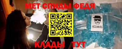 ALPHA PVP Мариинск