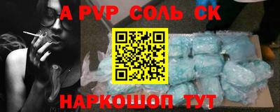 a pvp Малгобек
