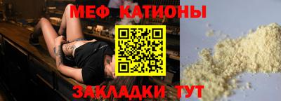 ALPHA PVP Мариинск
