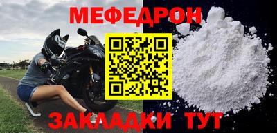 ALPHA PVP Мариинск