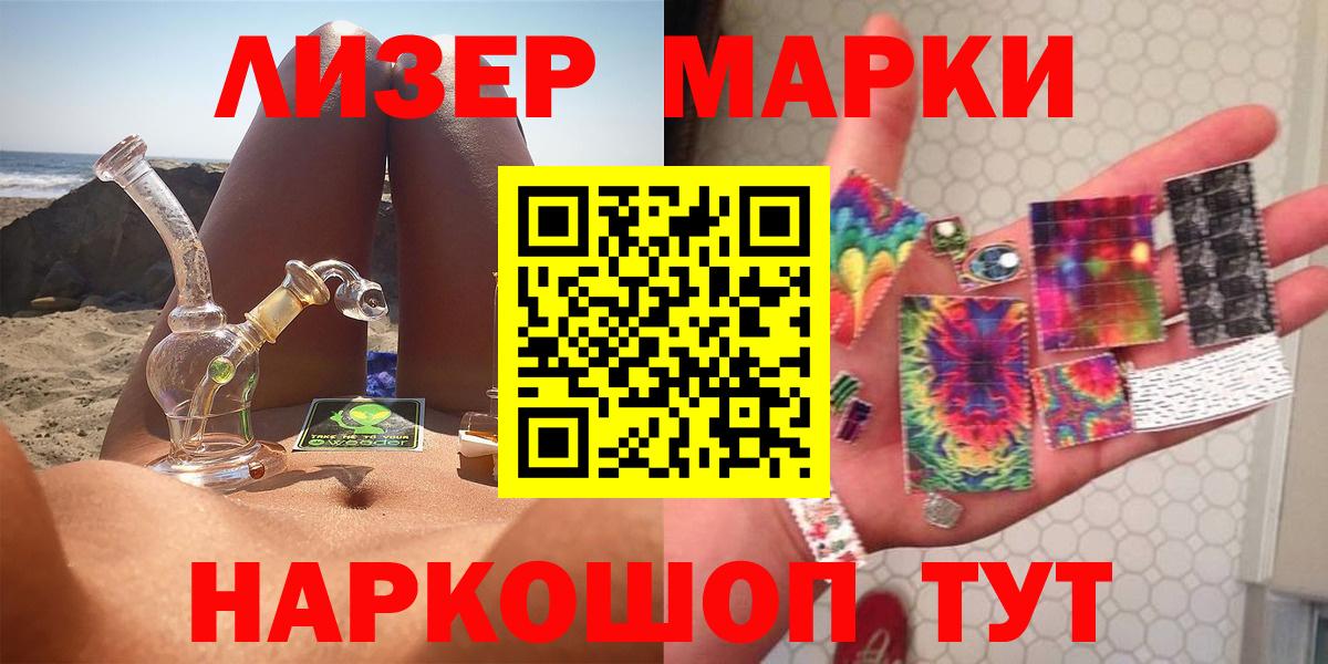 ЛСД экстази  ЛСД экстази ecstasy  Вход с VPN  Зеленодольск  Лсд 25 экстази ecstasy 
