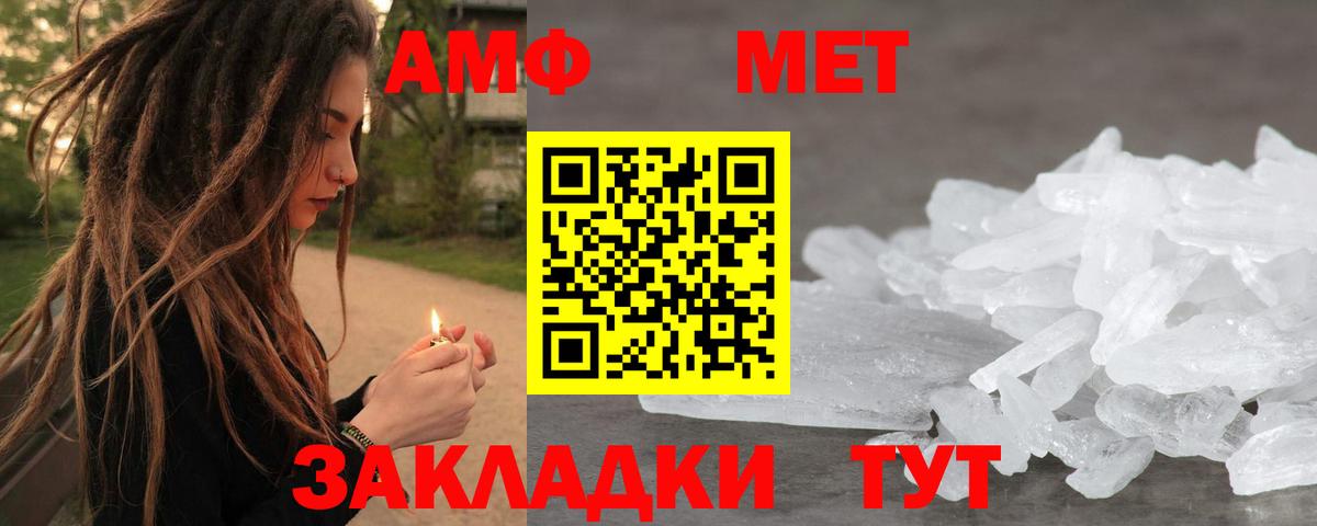 Зеленодольск  Метамфетамин мет  Вход с VPN  Метамфетамин мет 