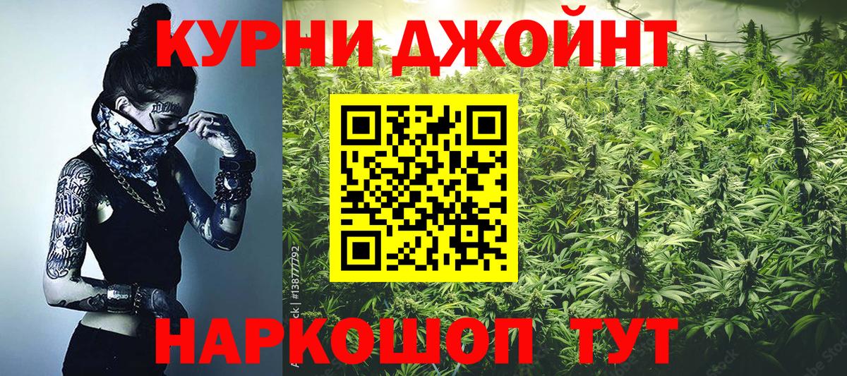 Канабис тримм  Конопля White Widow  Вход с VPN  Зеленодольск  Марихуана план 
