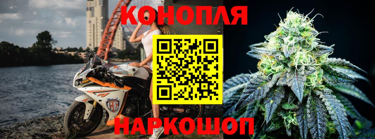 Конопля THC 21% Зеленодольск